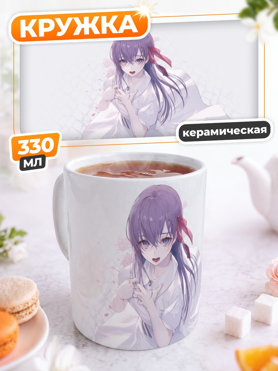Кружка керамическая Сакура Мато в белом