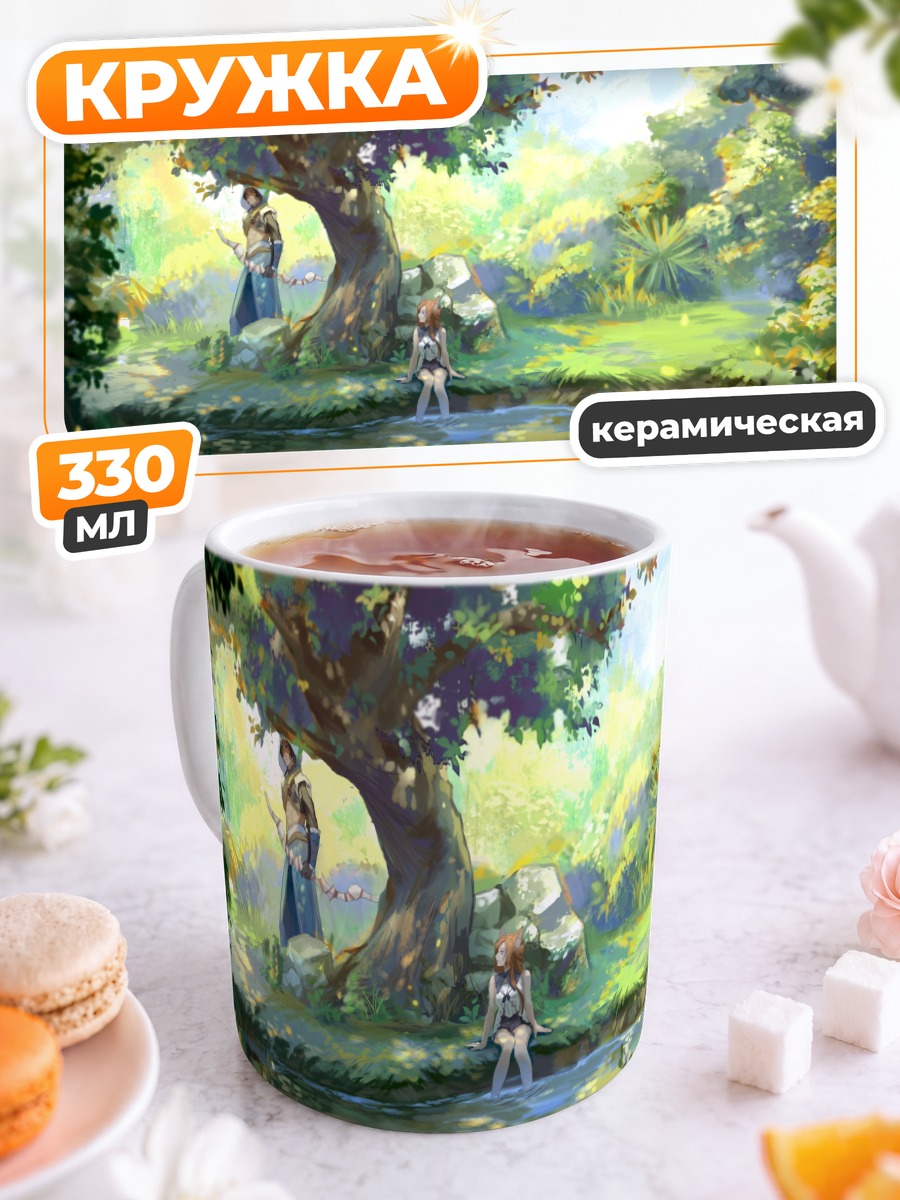 Кружка керамическая Летний отдых в лесу
