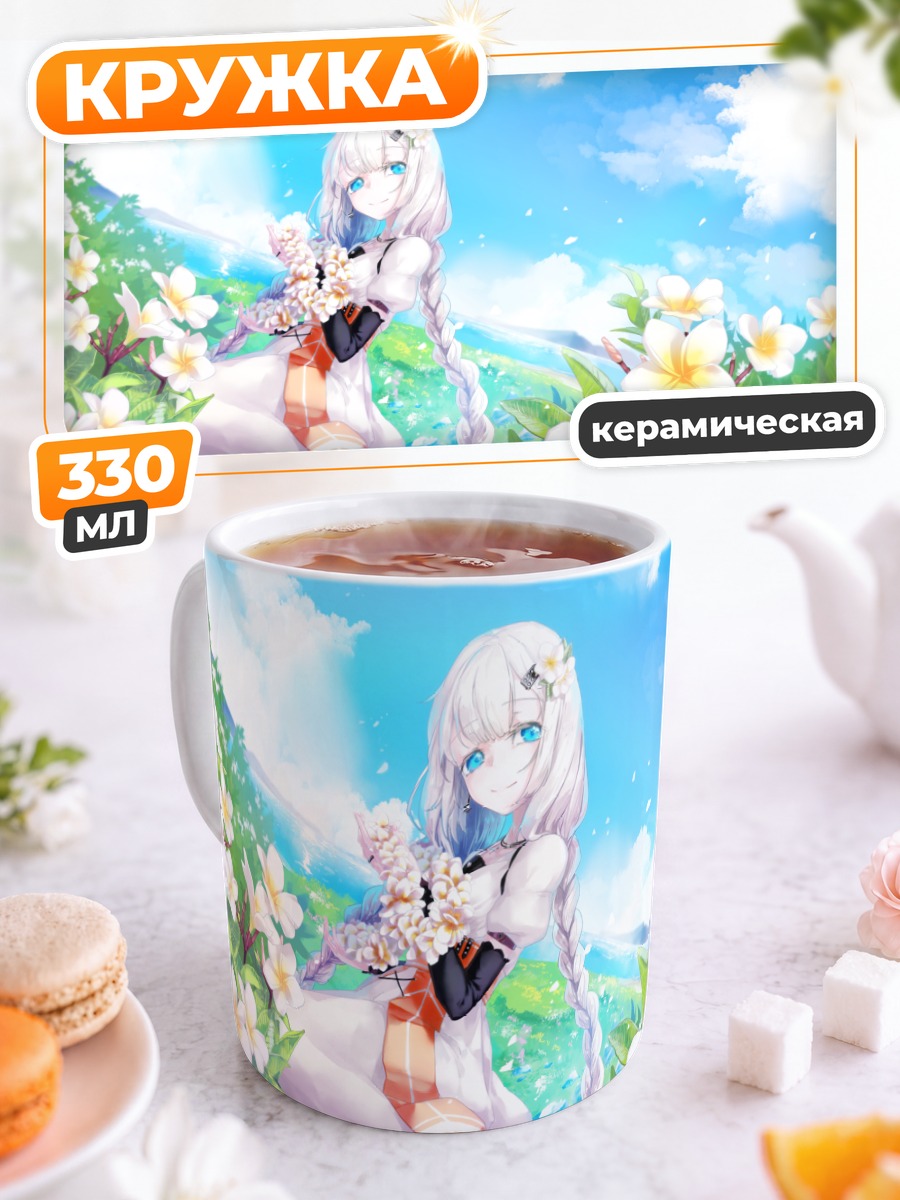 Кружка керамическая Кизуна Акари в цветах