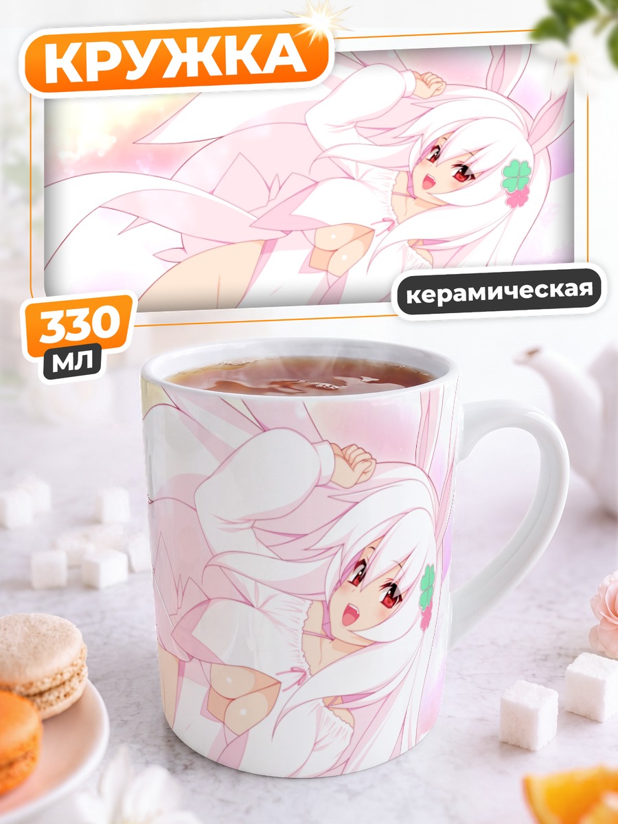 Кружка керамическая Розовая девушка-зайка