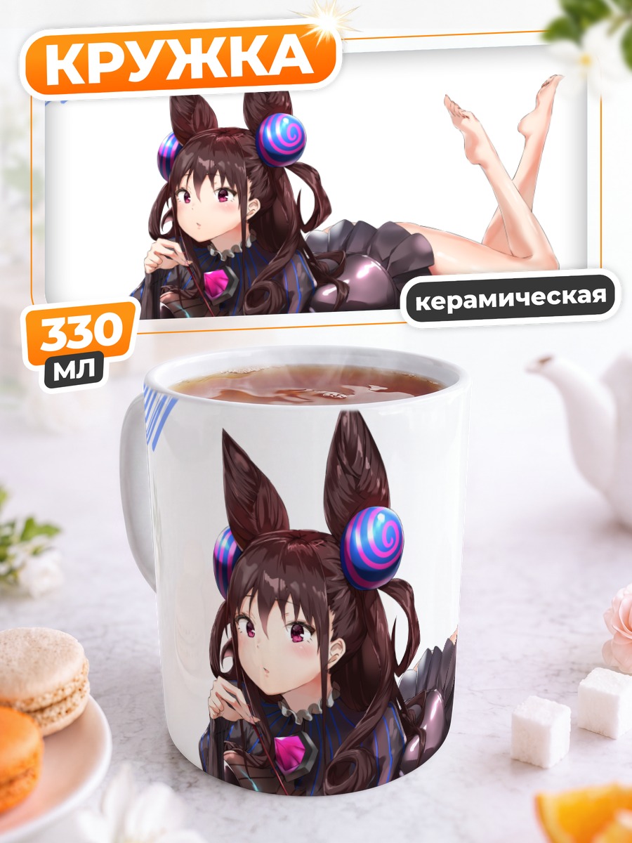 Кружка керамическая Мурасаки Шикибу в платье