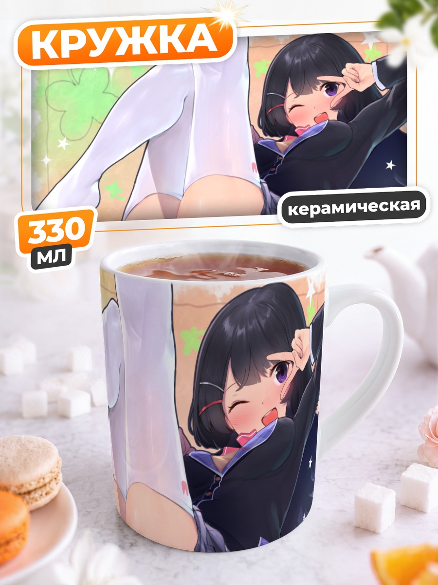Кружка керамическая Мито Цукино в школьной форме