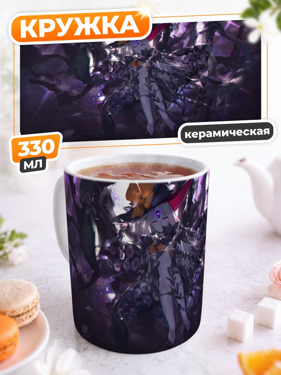 Кружка керамическая Абигейл Уильямс в тени