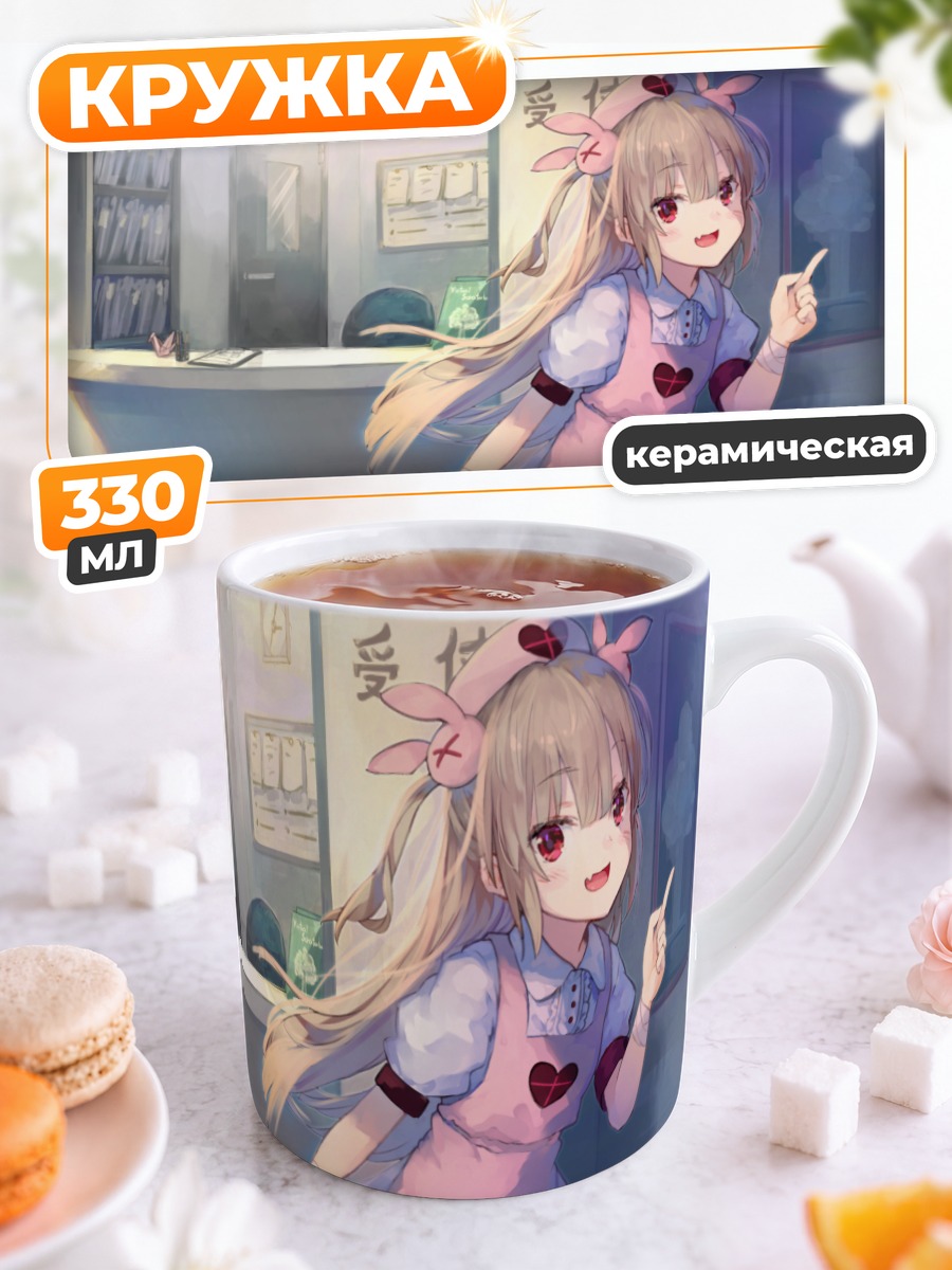Кружка керамическая Натори Сана в кафе