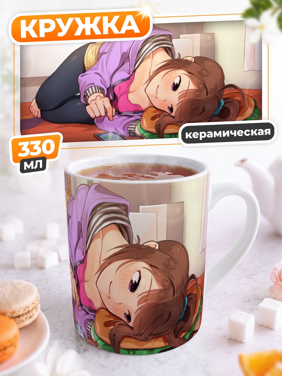 Кружка керамическая Нао Йокояма с бургером