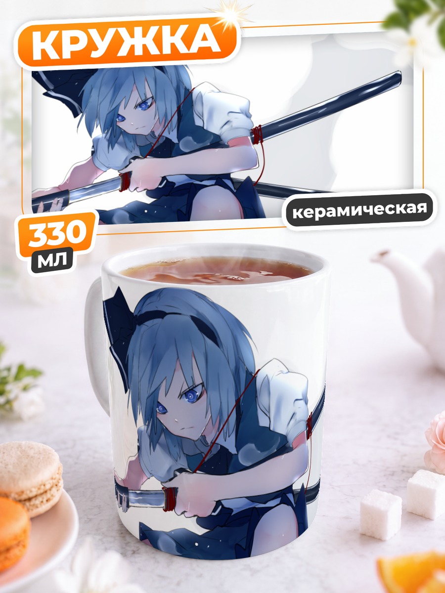 Кружка керамическая Ёму Конпаку с мечом