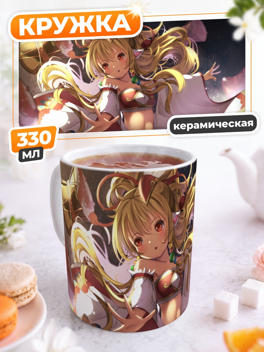 Кружка керамическая Махира в танце