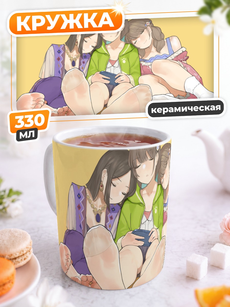 Кружка керамическая Девушки Химотэ Хаус