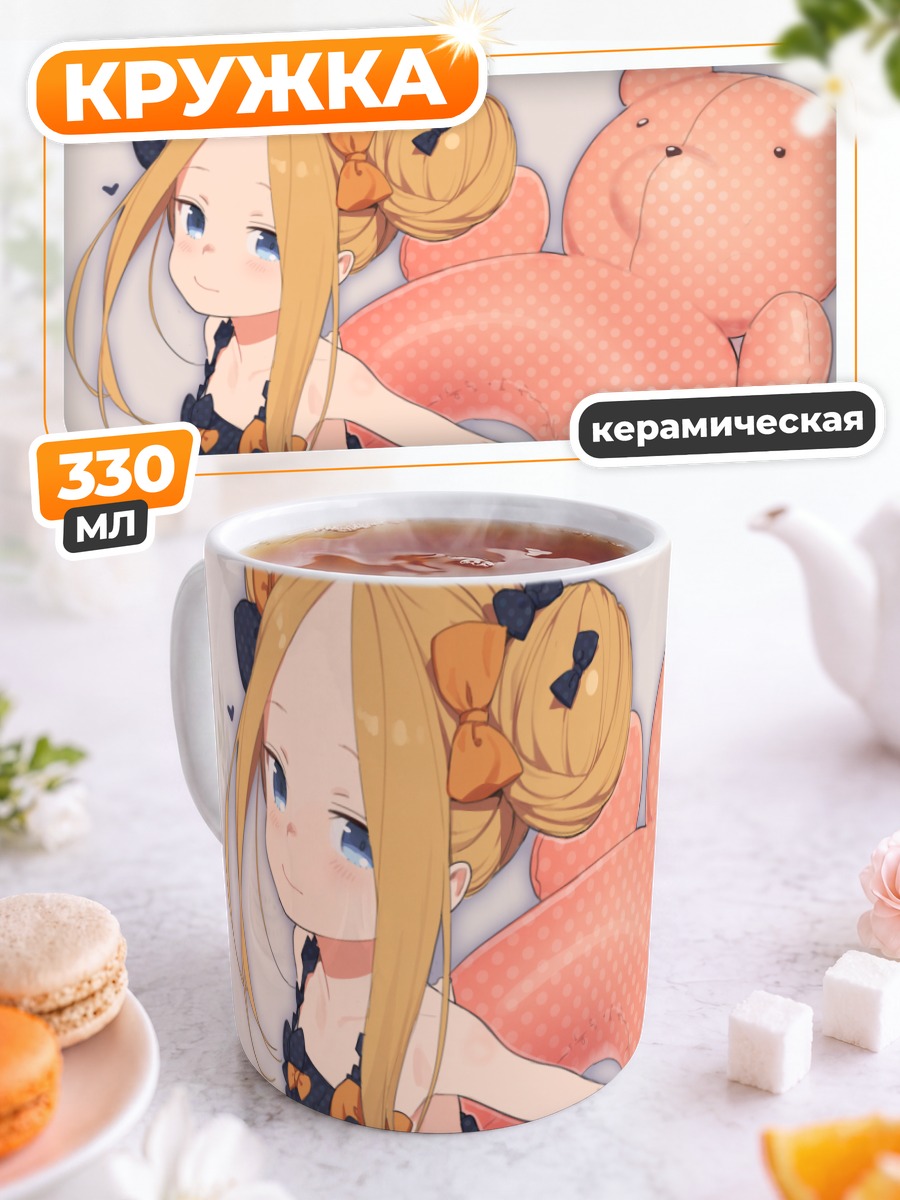 Кружка керамическая Абигейл Уильямс с мишкой