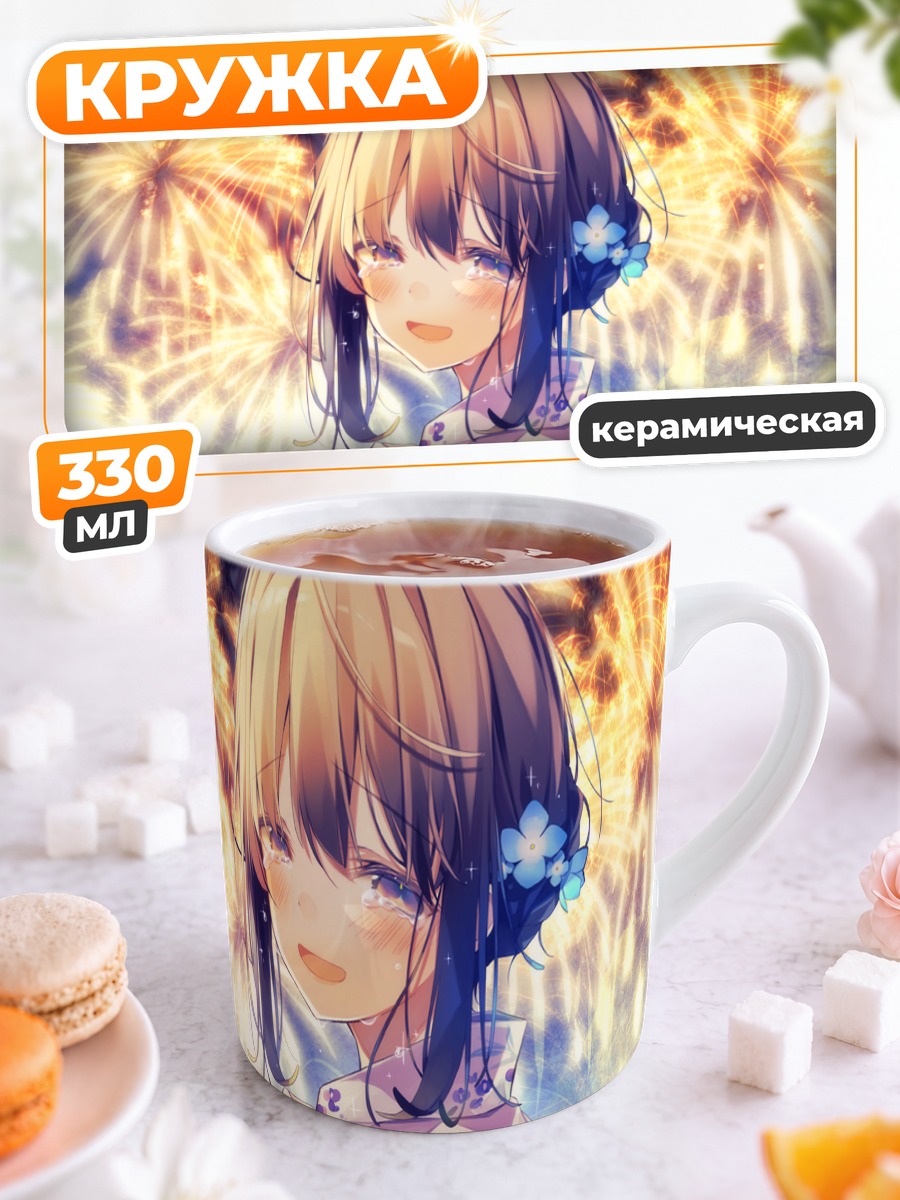 Кружка керамическая Девушка в юкате с фейерверком