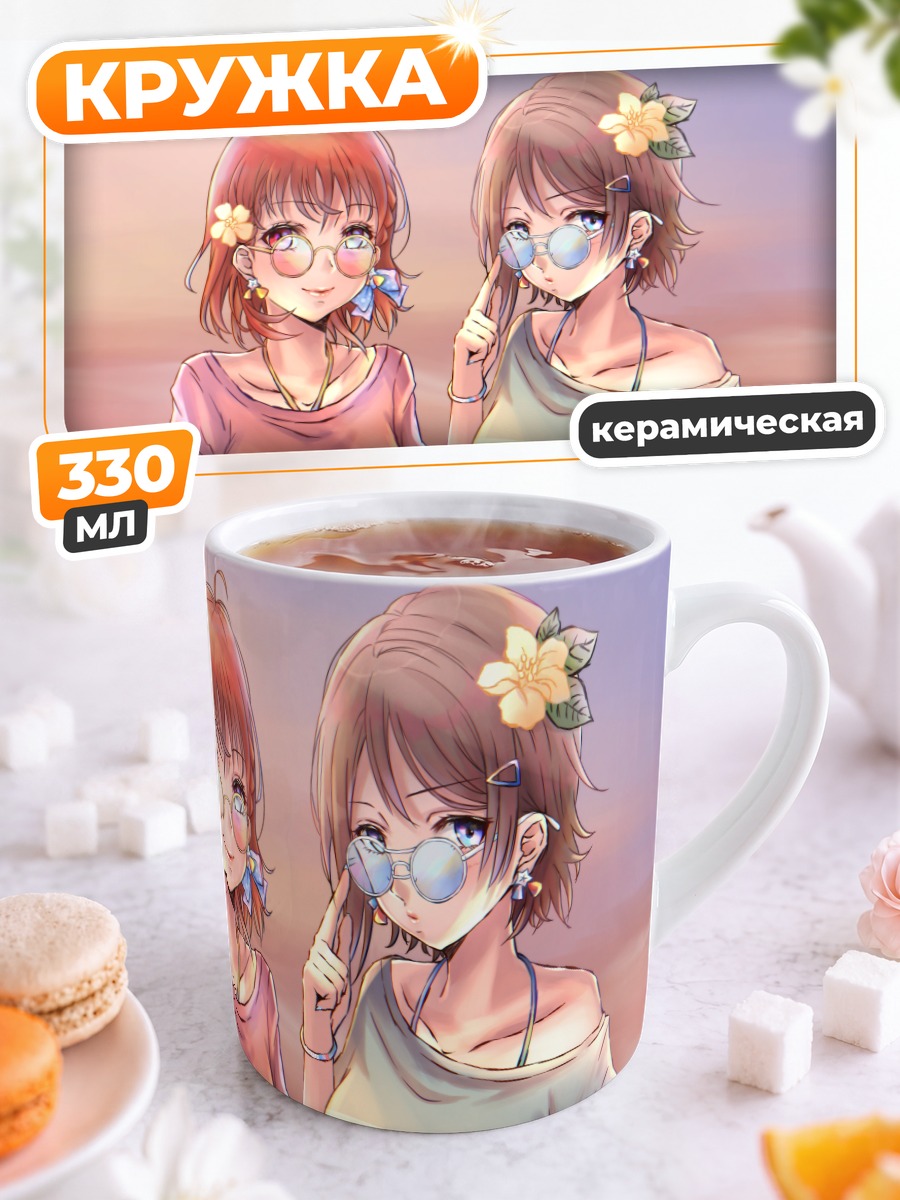 Кружка керамическая Чика Таками и Йо