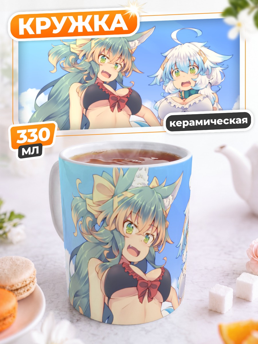 Кружка керамическая Райка и Асука на пляже