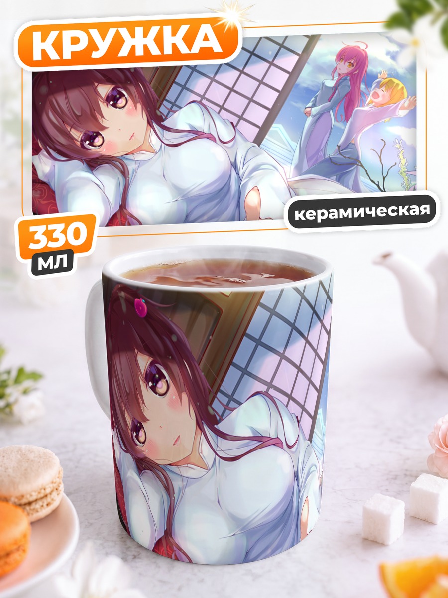 Кружка керамическая Девушки в цветах