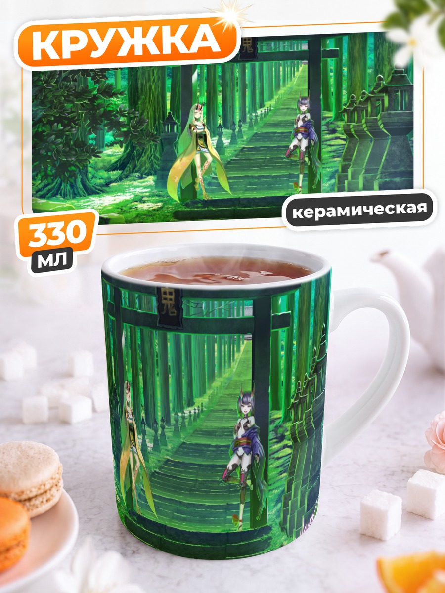 Кружка керамическая Ибараки Додзи в лесу