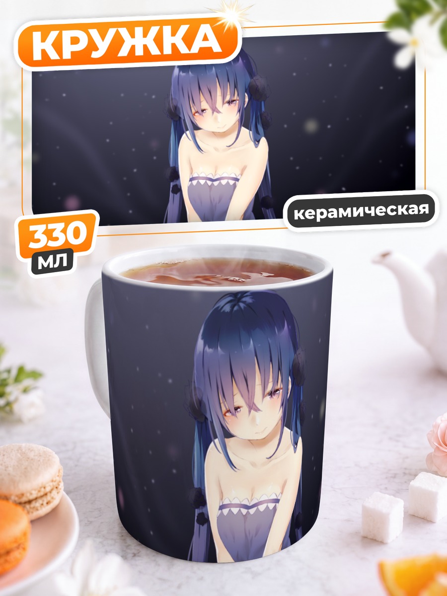 Кружка керамическая Мику Хацунэ в синеве