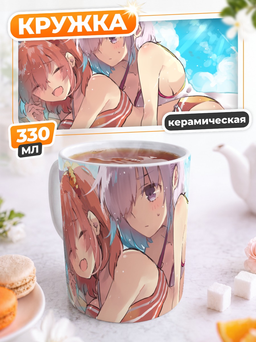 Кружка керамическая Маш Кириелайт на пляже