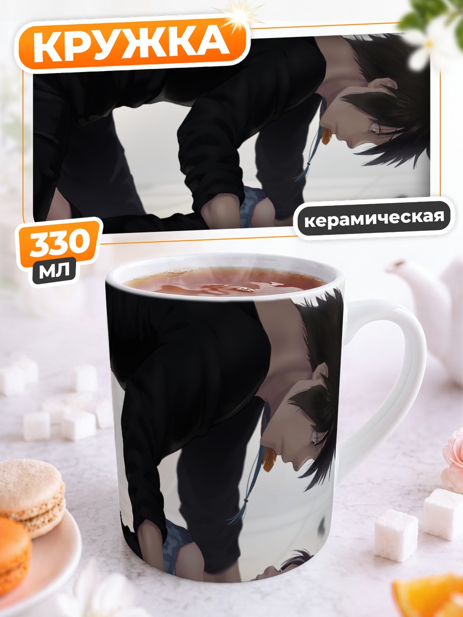 Кружка керамическая Ксандус и напарница