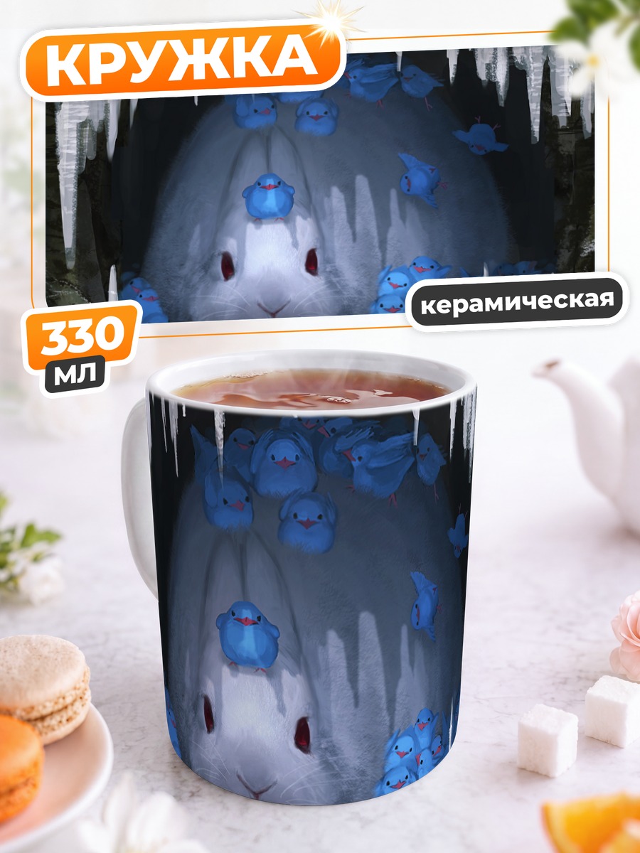 Кружка керамическая Белый кролик в снегах