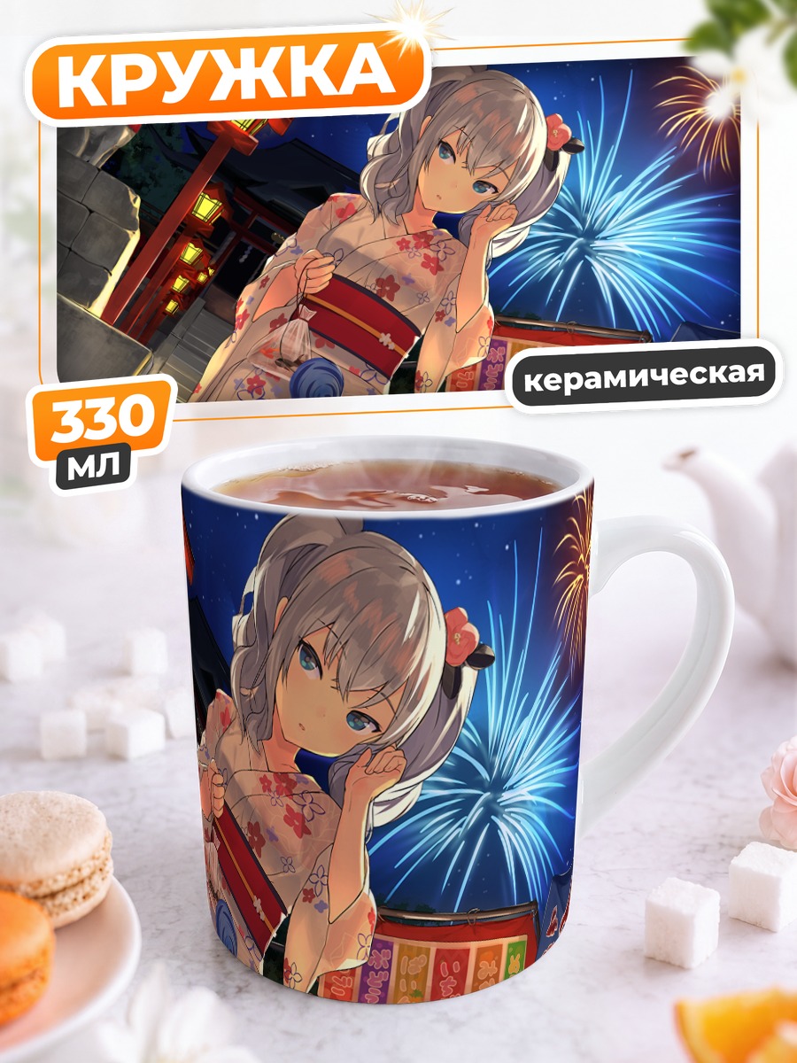 Кружка керамическая Касима на фестивале