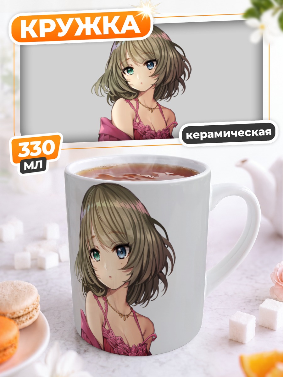 Кружка керамическая Каэдэ Такагаки в шелке