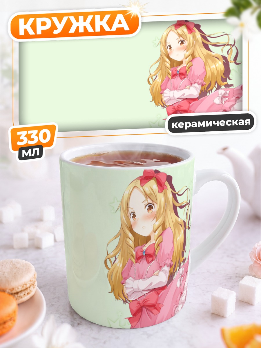 Кружка керамическая Эльф Ямада в розовом