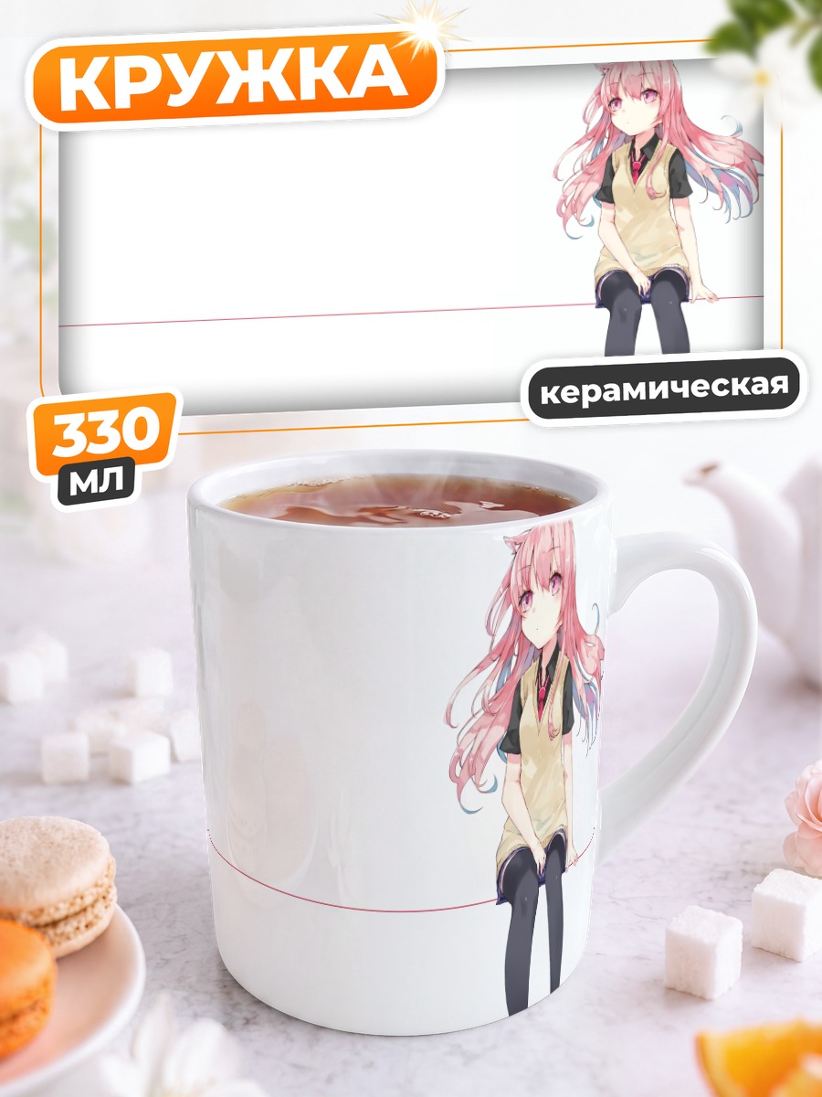 Кружка керамическая Девочка с ушками