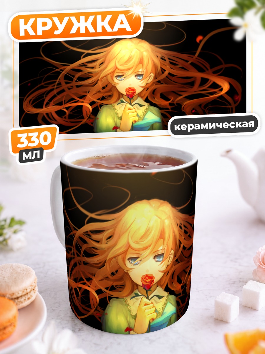 Кружка керамическая Мэри с розой