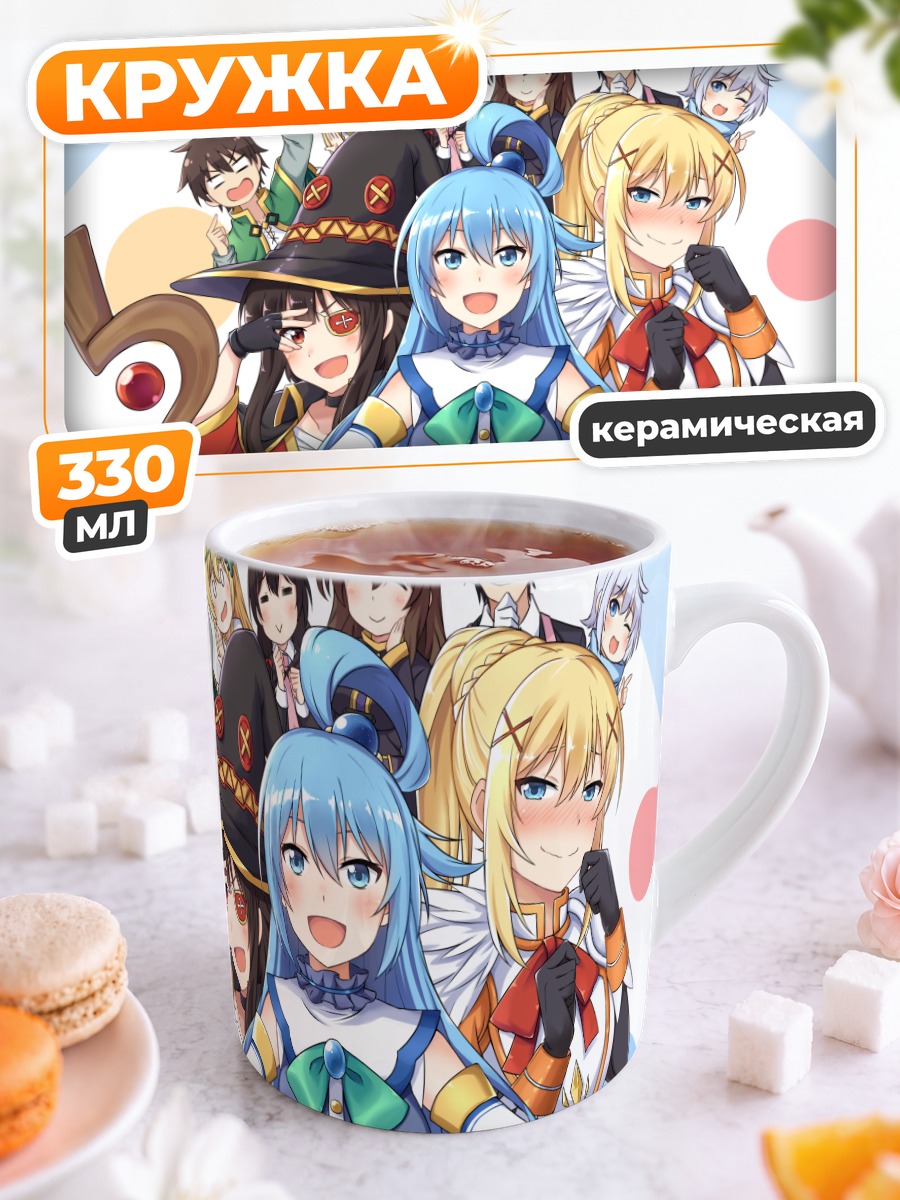 Кружка керамическая Аква и команда