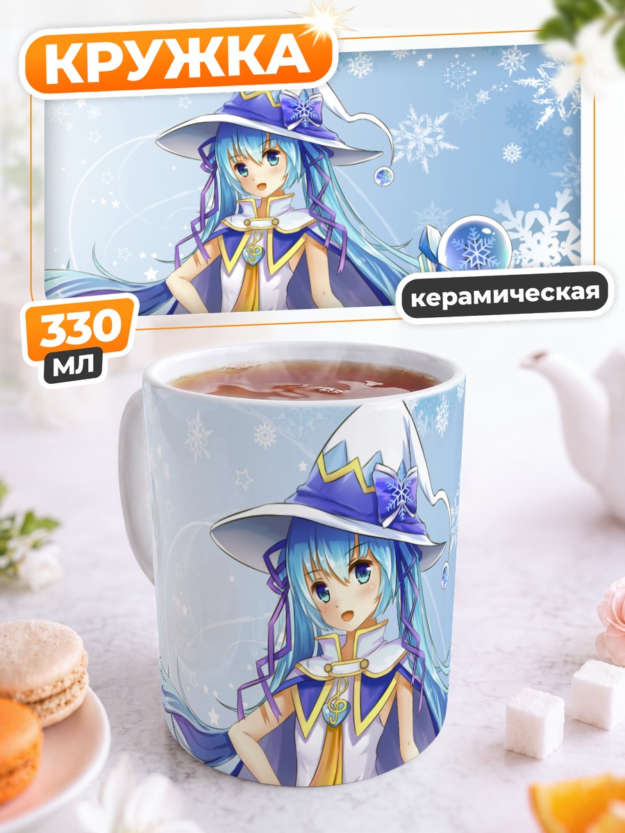 Кружка керамическая Мику Хацунэ в снегах