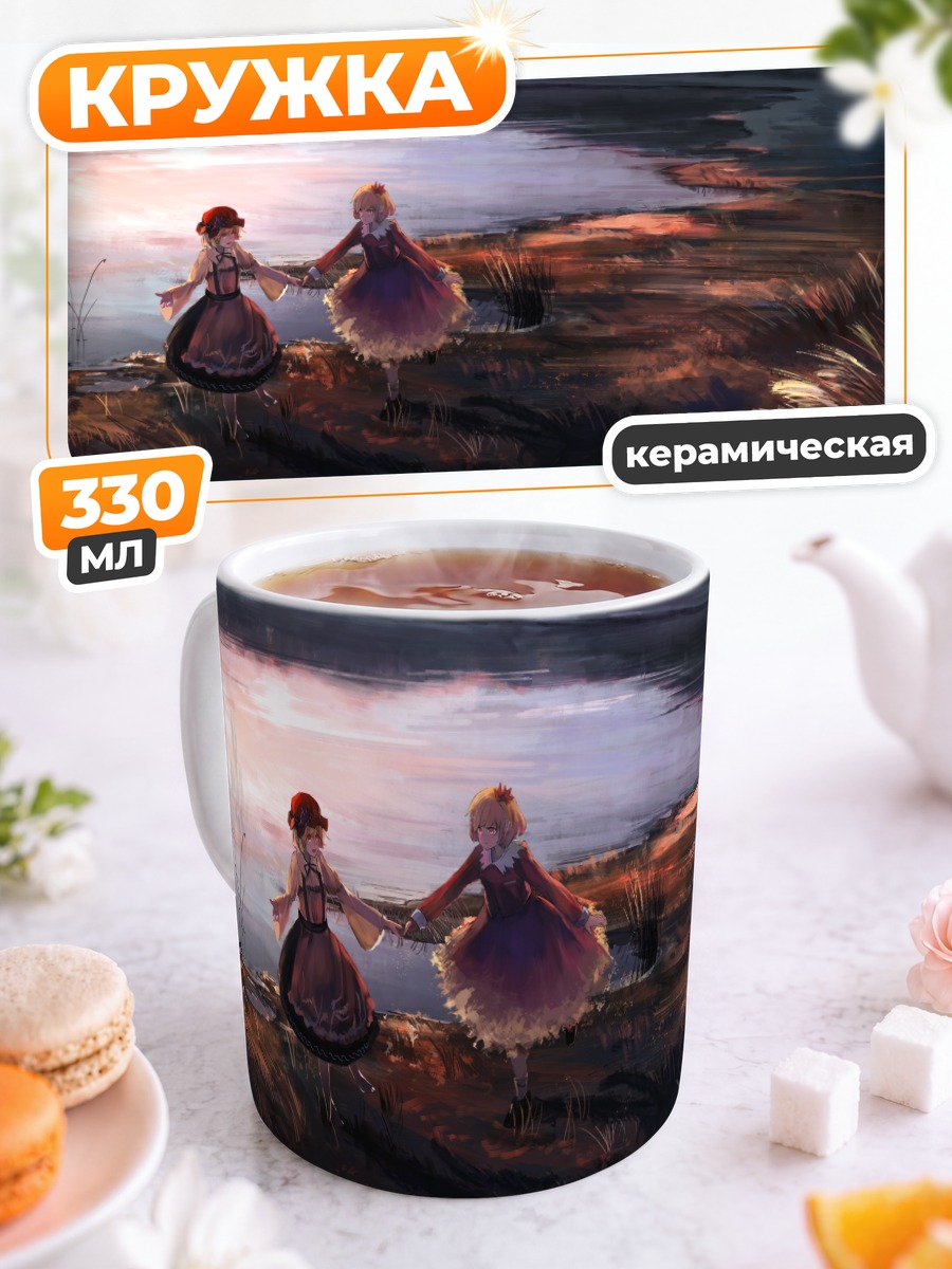 Кружка керамическая Минорико и Сидзуха у озера
