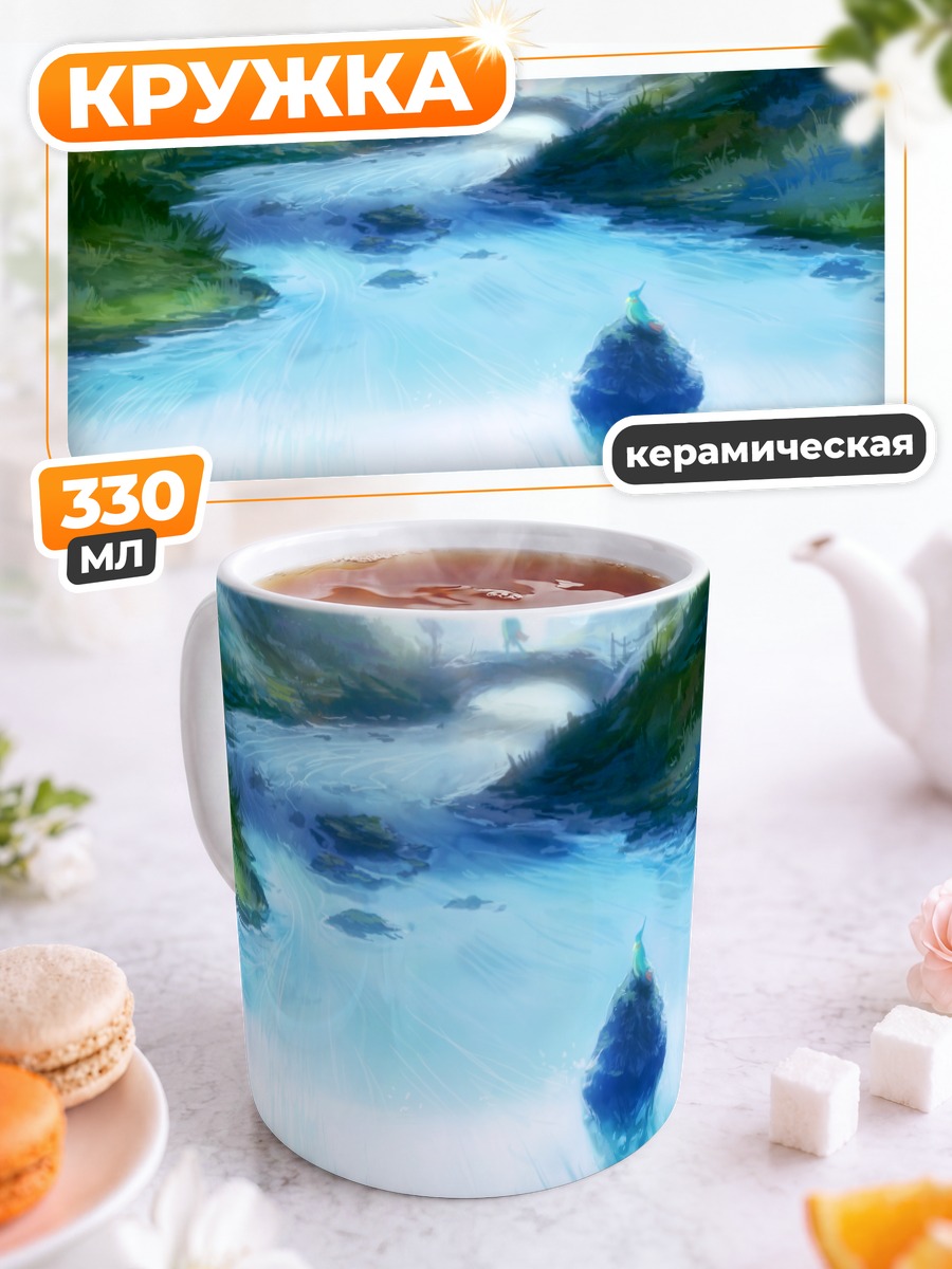 Кружка керамическая Лесной ручей