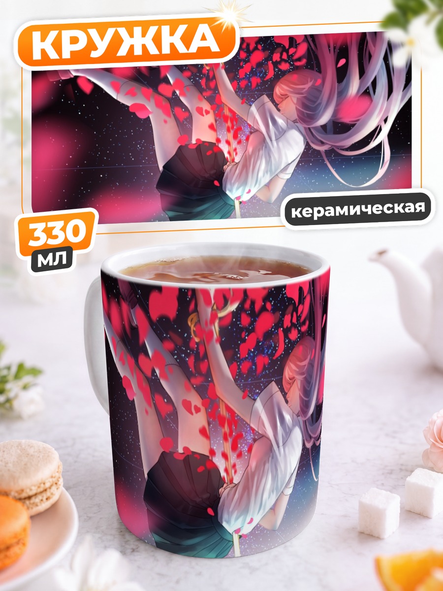 Кружка керамическая Девушка с мечом в лепестках