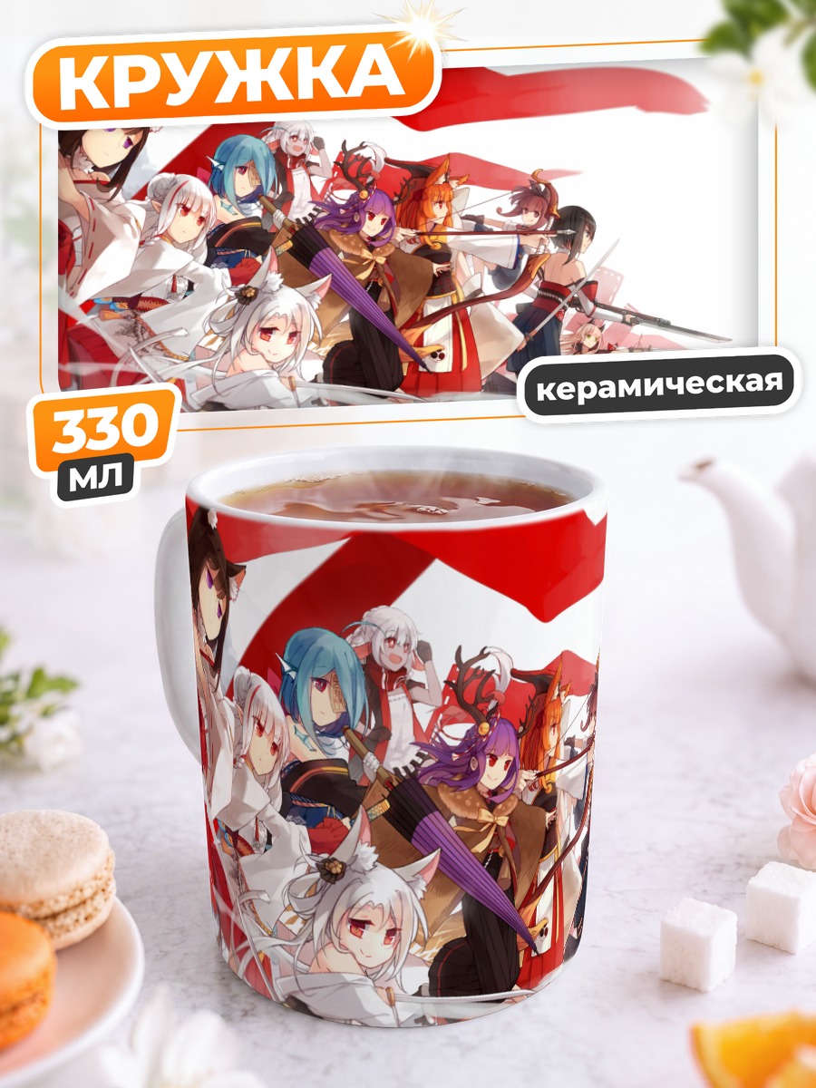 Кружка керамическая Герои Pixiv Fantasia