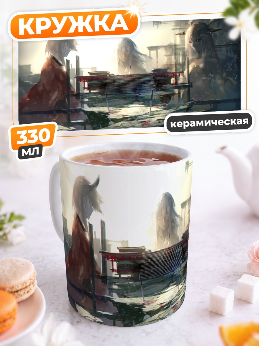 Кружка керамическая Pixiv Fantasia в руинах
