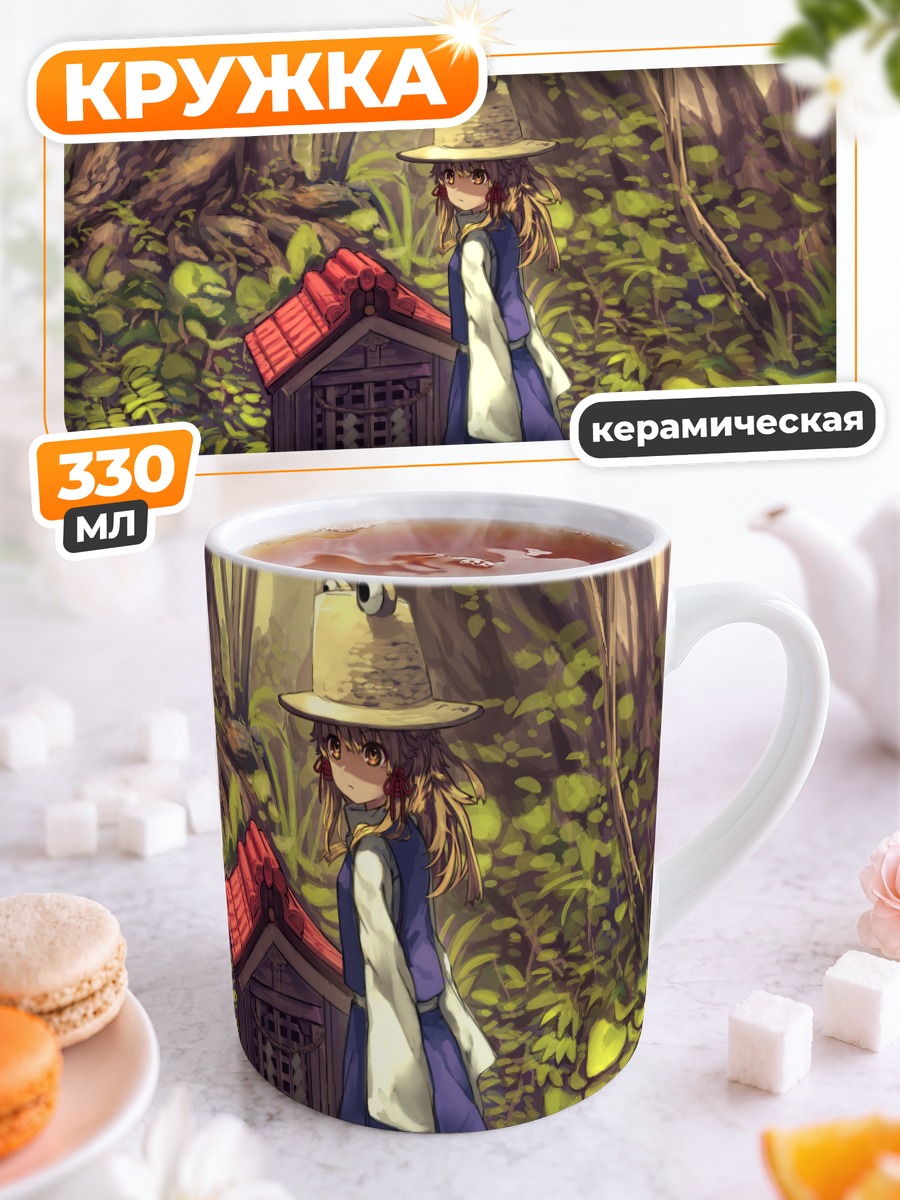 Кружка керамическая Сувако Мория в лесу