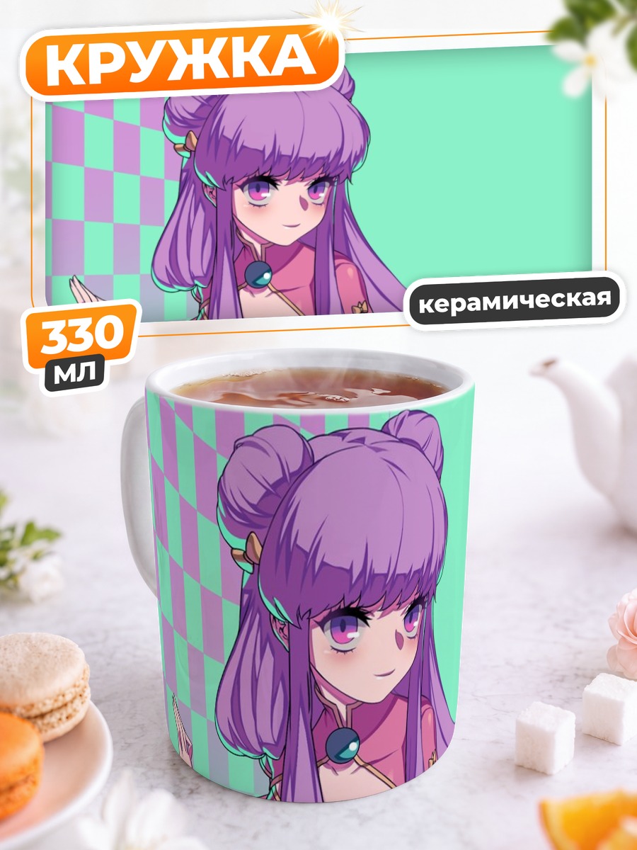 Кружка керамическая Шампу Шампу
