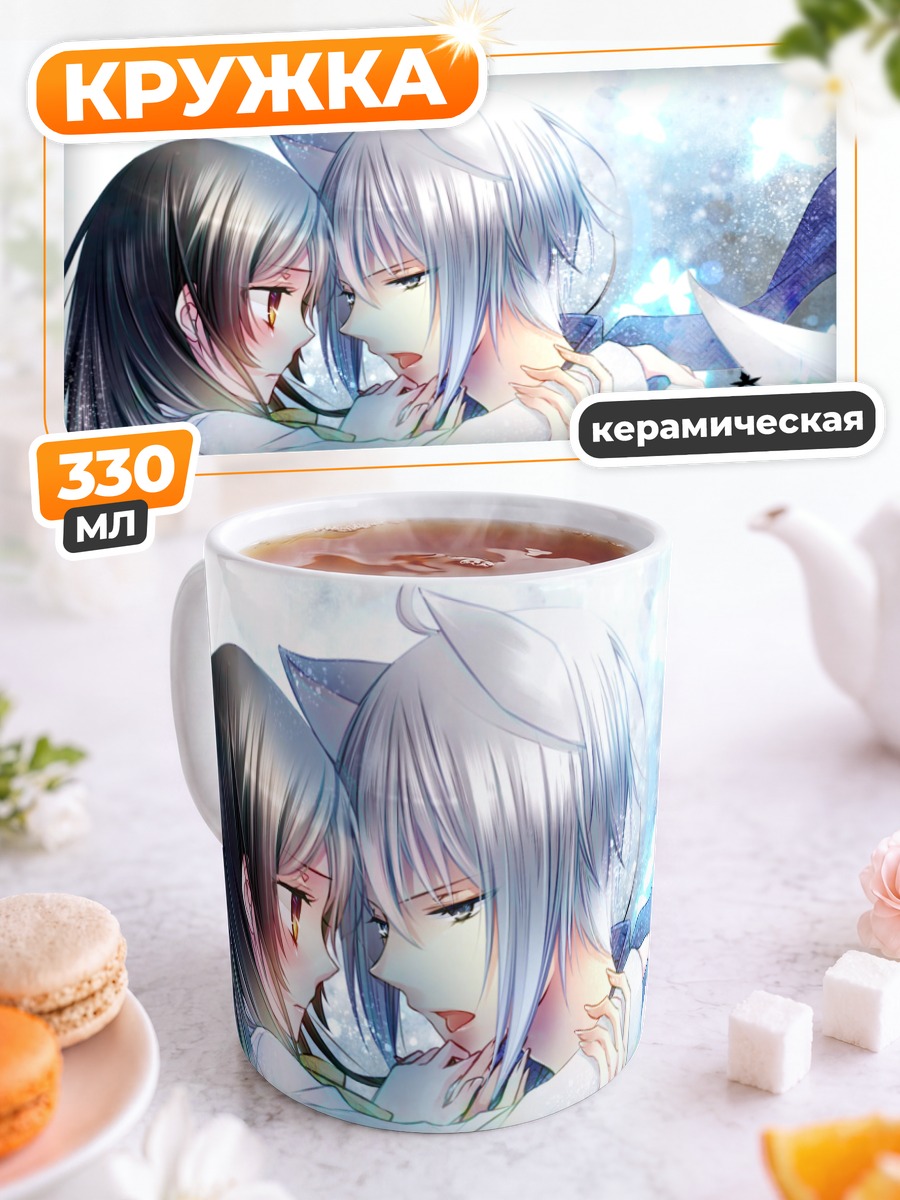 Кружка керамическая Томоэ и Нанами