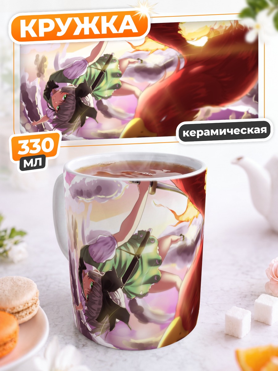 Кружка керамическая Ёму Конпаку с фениксом