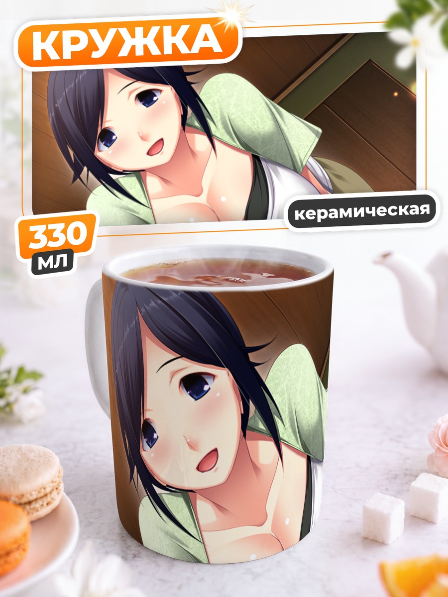 Кружка керамическая Мисато Аоба в кимоно