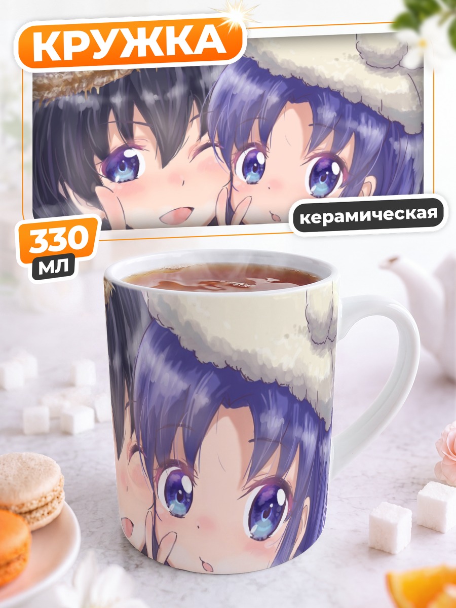 Кружка керамическая Иона и Мария в шапках