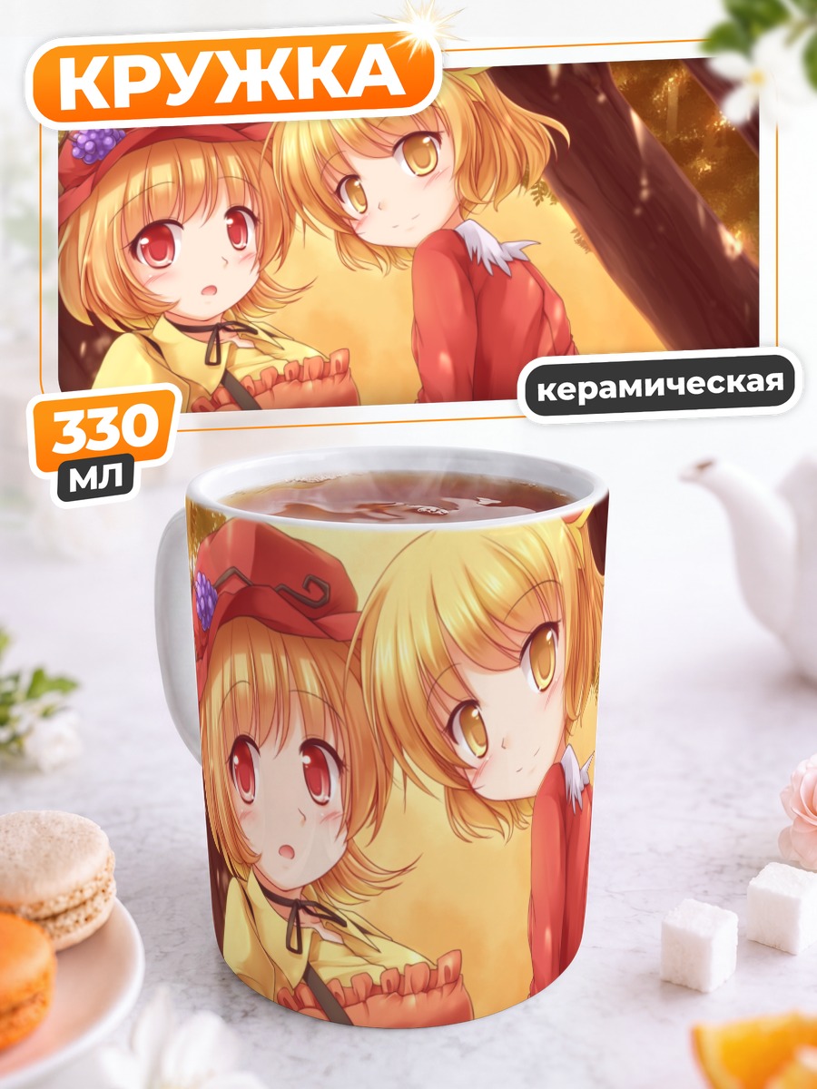 Кружка керамическая Минорико и Сидзуха в лесу