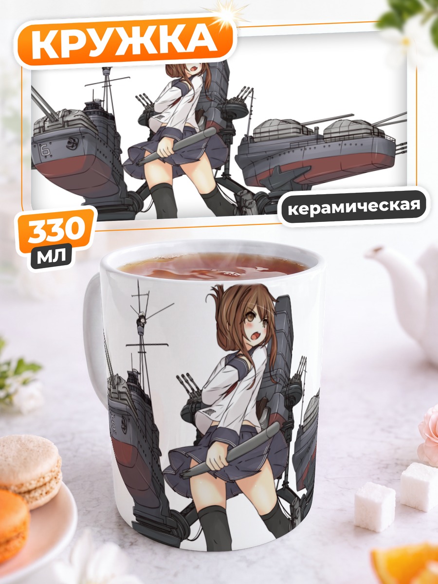 Кружка керамическая Фейри и Инадзума