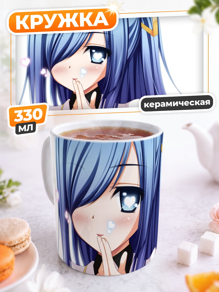 Кружка керамическая Мику Хацунэ смущенная