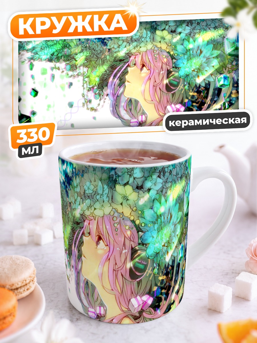 Кружка керамическая Юдзуки Юкари в кристаллах