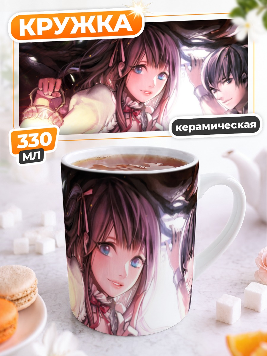 Кружка керамическая Таинственный свет и тени