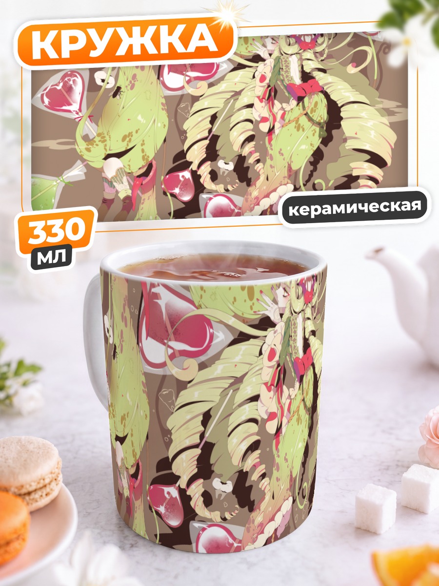 Кружка керамическая Сладкий леденец