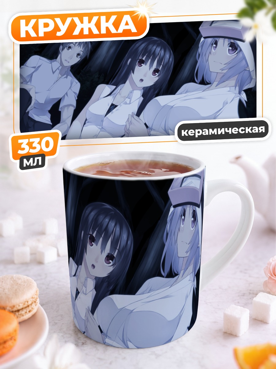 Кружка керамическая Мияко Хоури в лесу