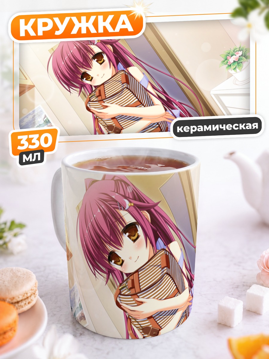 Кружка керамическая Юкиха Косака в платье