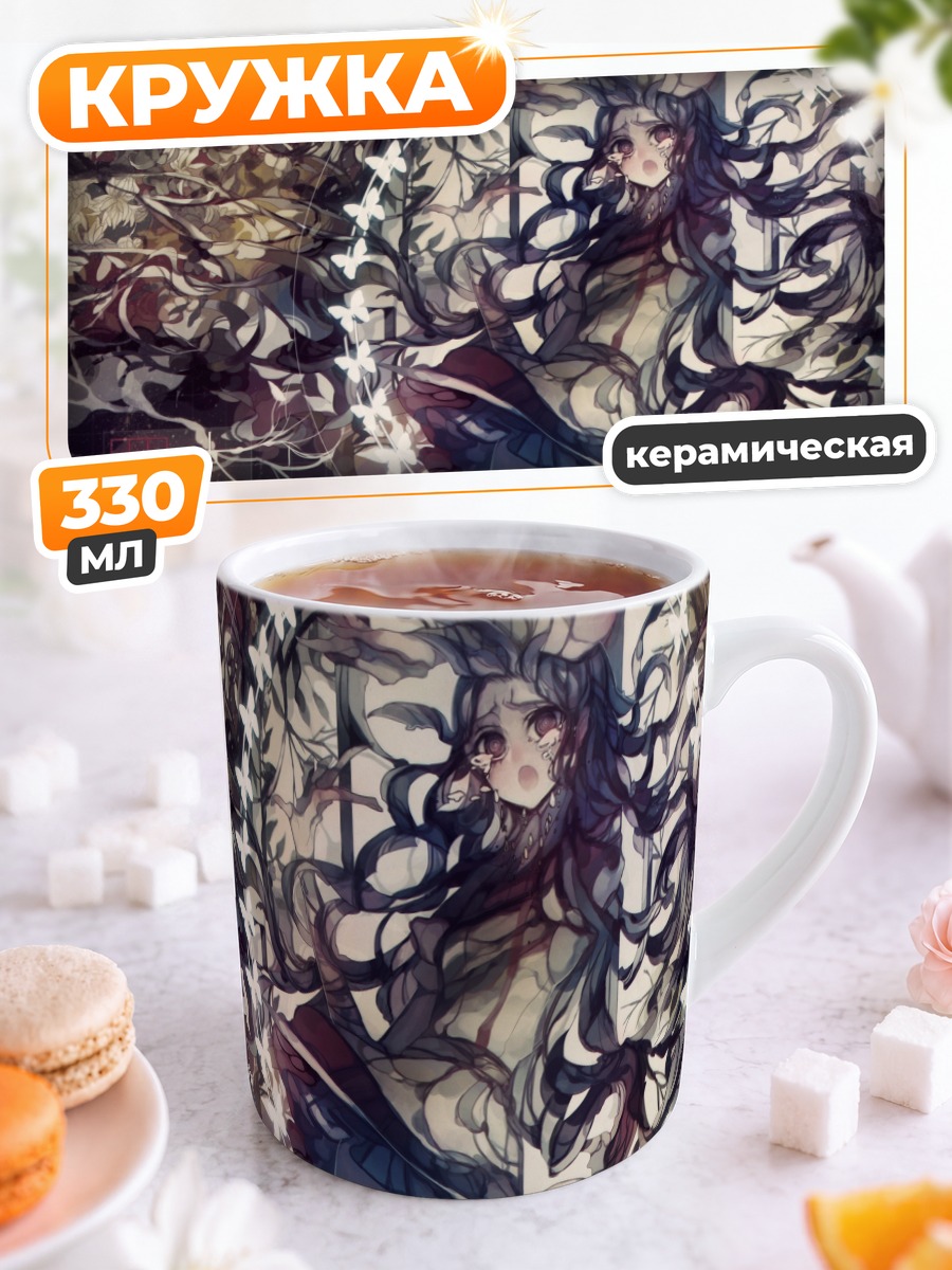 Кружка керамическая Микан Цумики в вихре