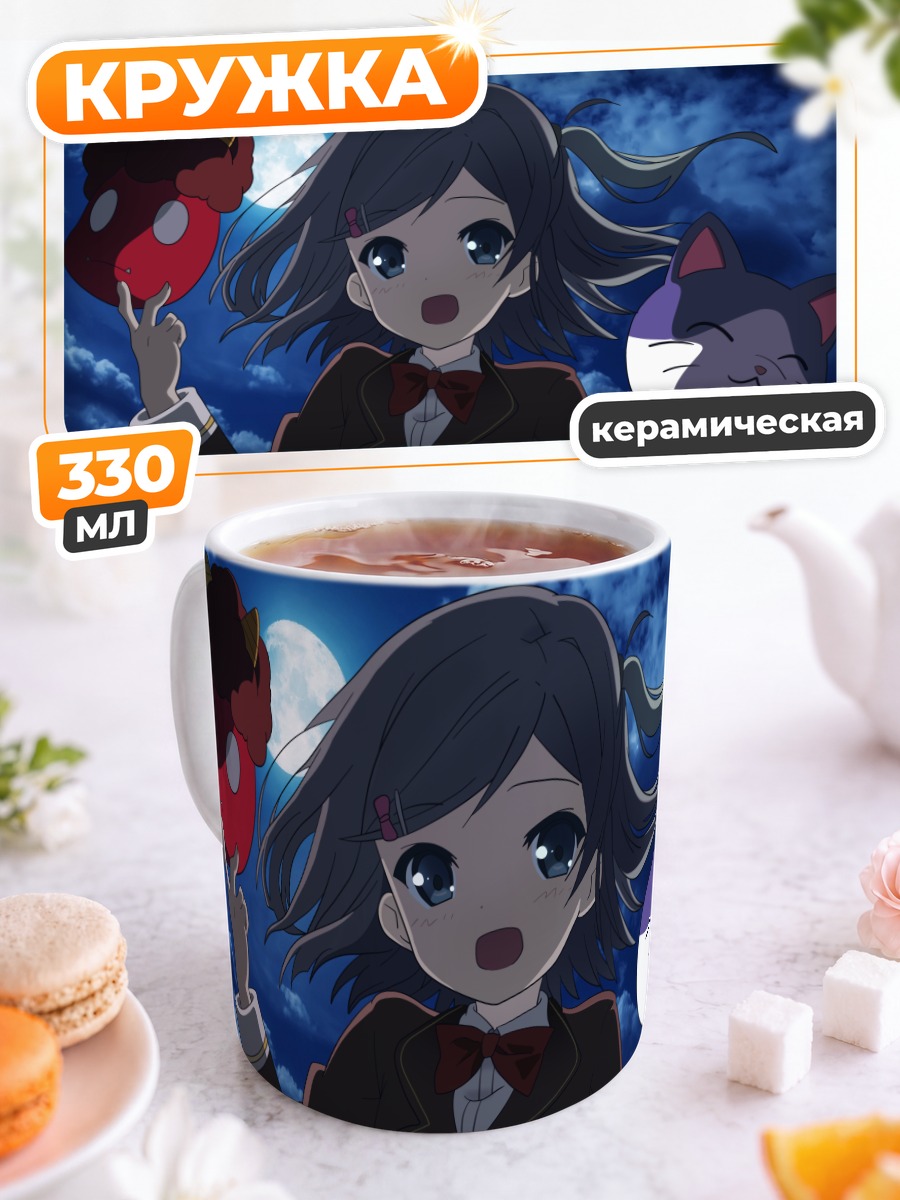 Кружка керамическая Цукико Цуцукакуши с масками